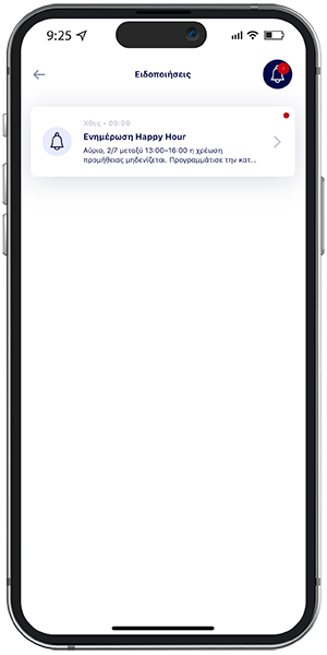 picture of two mobile phones showing 'my account' and 'history states of the app' 